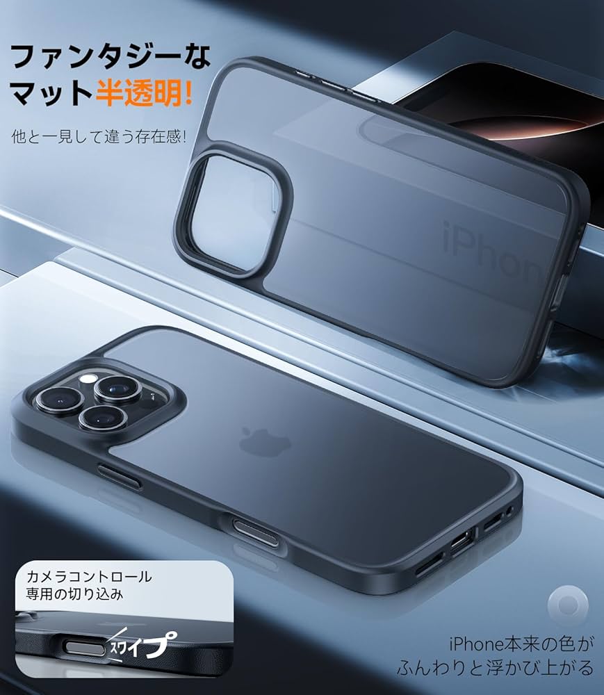 Amazon.co.jp: TORRAS iPhone 16 Pro 用 ケース 【衝撃分散構造 耐久性