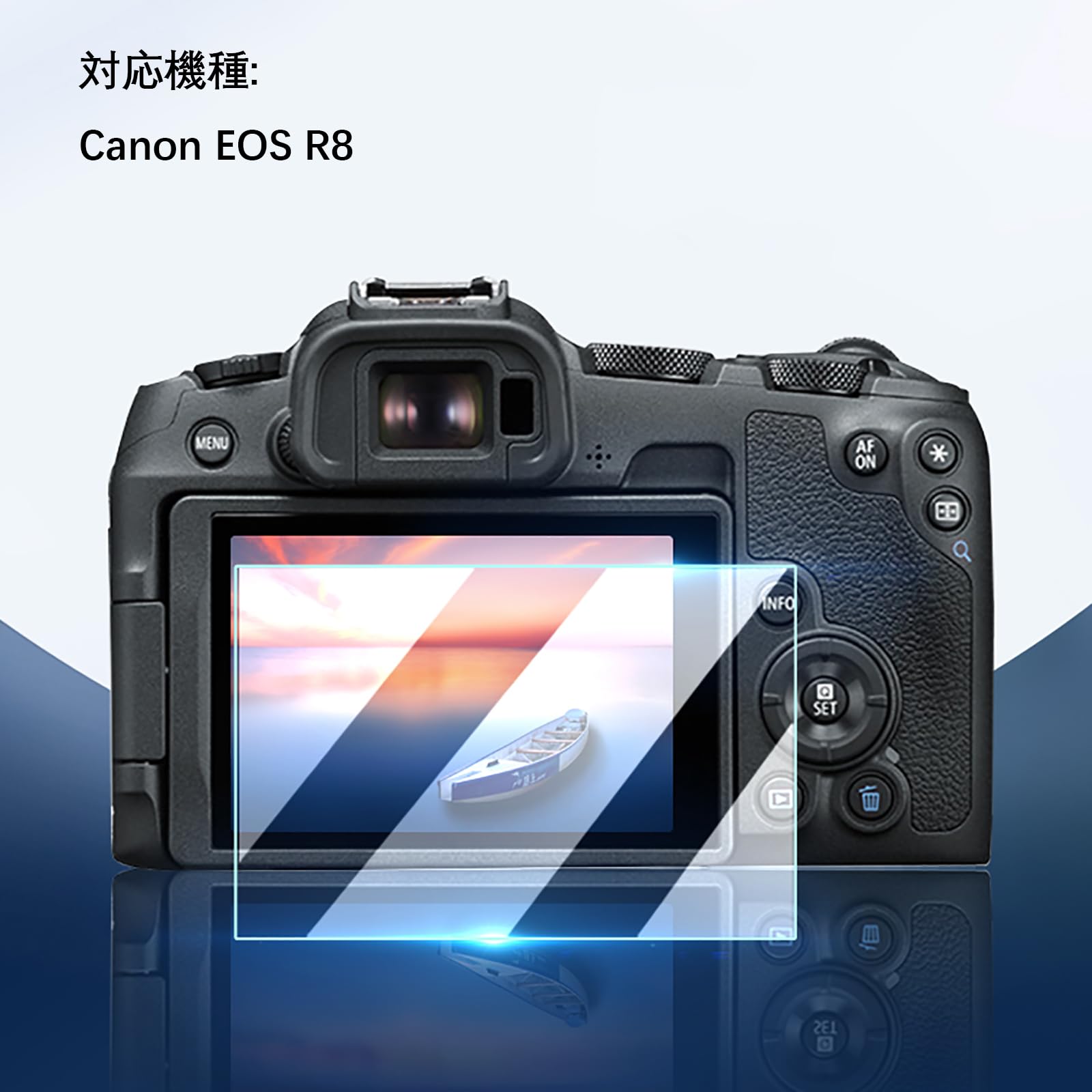 Amazon | 【Canon R8 専用】 2枚セット 超薄ガラス液晶保護フィルム 