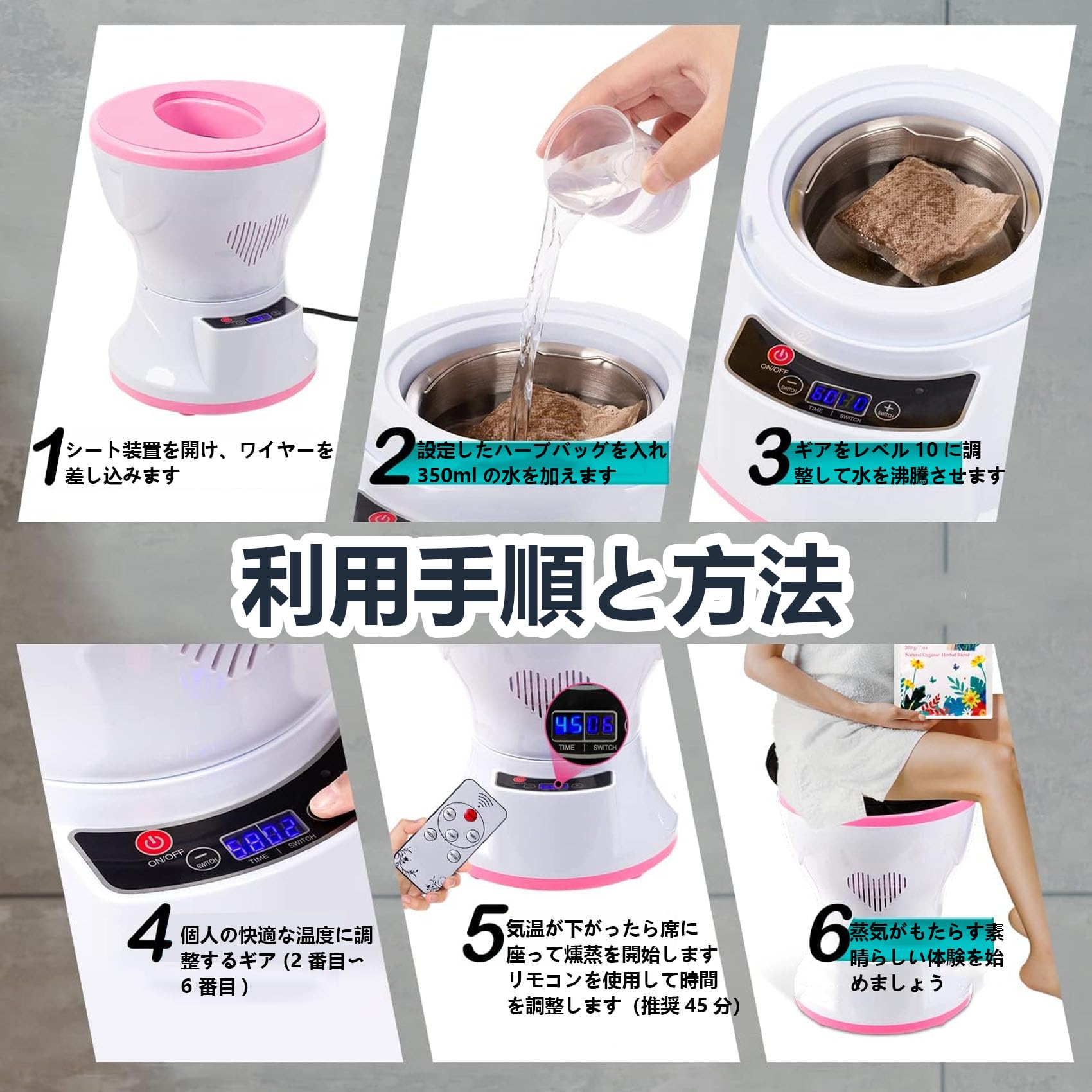 L♡Marple 電気よもぎ蒸しチェアー 国産よもぎ20p＆サウナマント付 Amazon.co.jp: 電気よもぎ蒸しチェアー スチームシート燻蒸シート pH