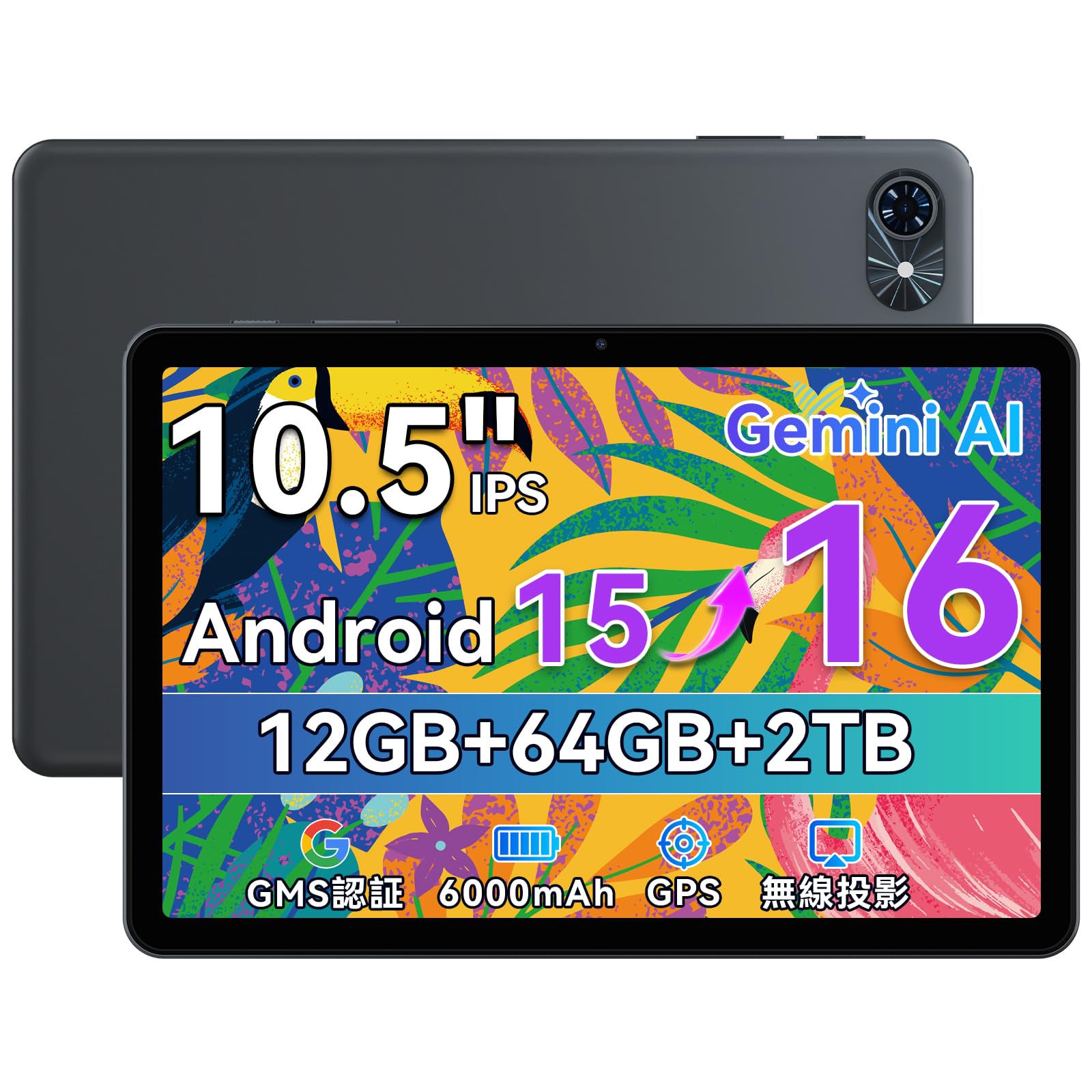 Amazon.co.jp: TABWEE T80 Android 16 Tablet, AI Optimized OS, First
