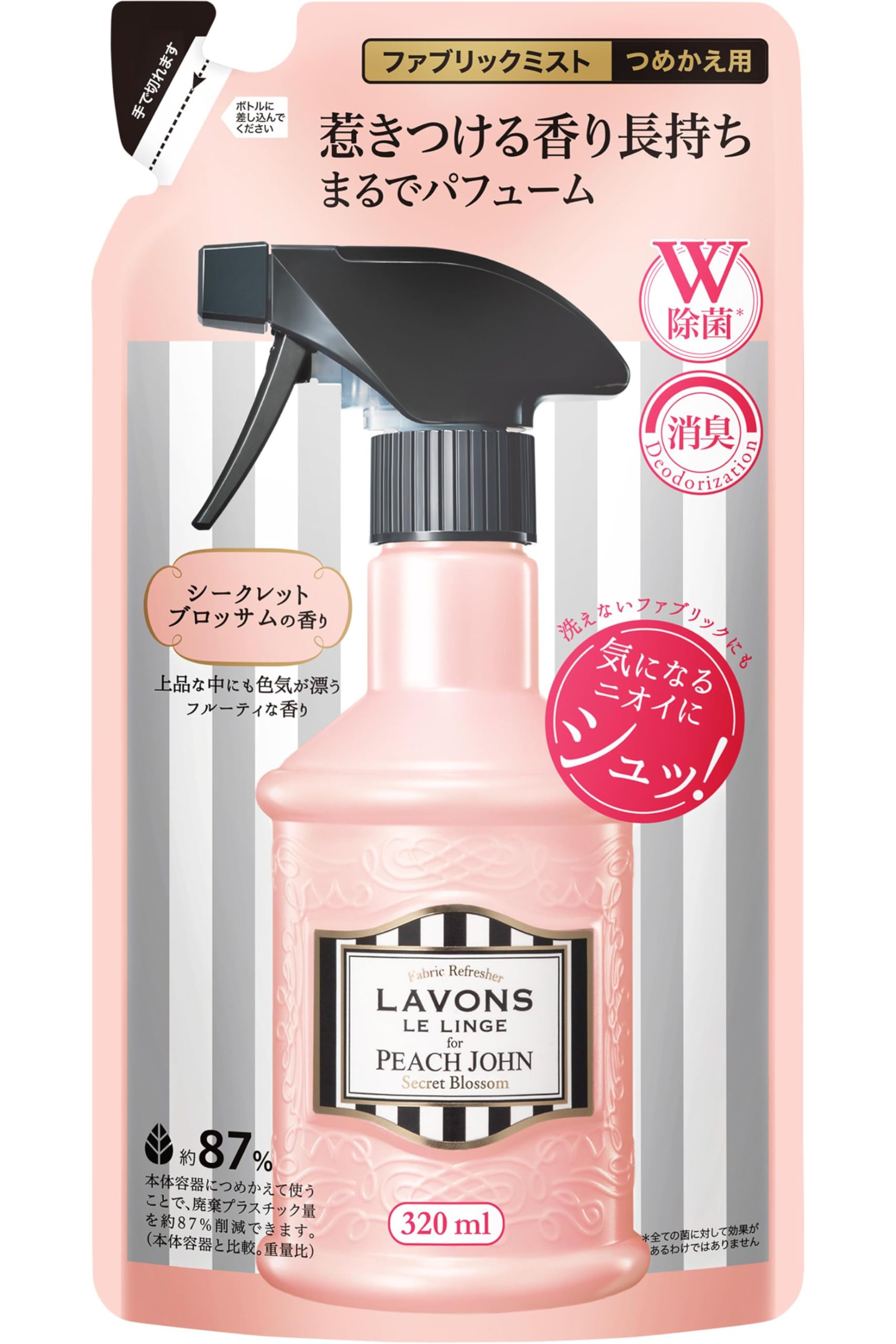 Amazon.co.jp: ラボン (Lavons): シークレットブロッサム