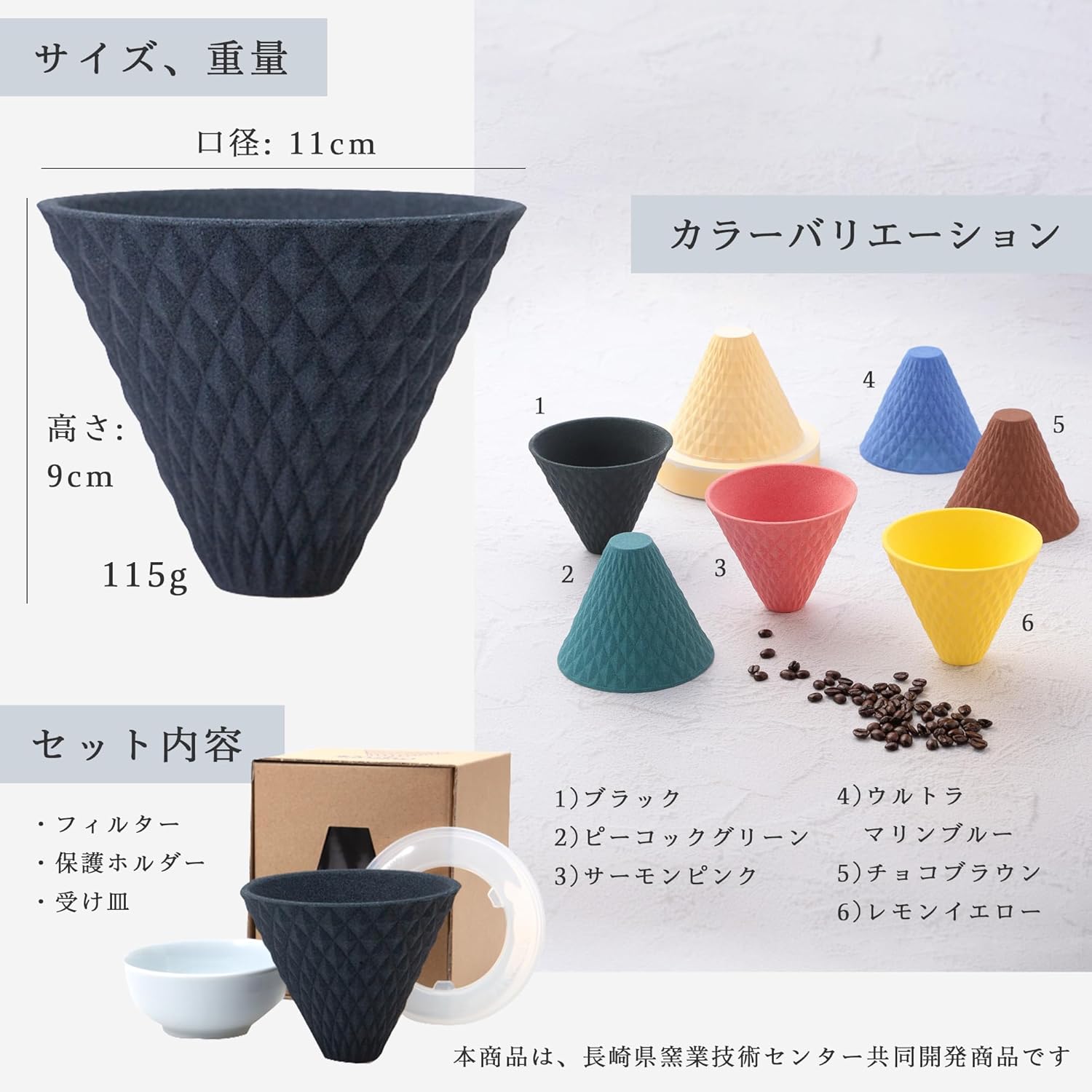Hasami Ware ek-00001 Ceramic Coffee Filter ek-00001 Ecubo, 2-3 Cups, Black, No Paper Filter Required, Easy Care