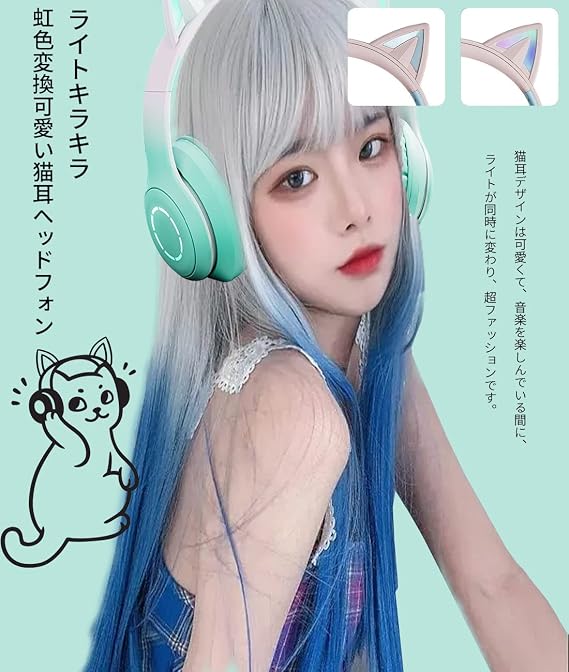 Bluetooth 5.1 Cat Ear Headphones Nekomimi Headset Wireless Headphones with LED, Rainbow Conversion, 5.1 Wireless, Microphone, Noise Isolation, Closed-back, Cute, Lightweight, Foldable, Portable, Soft
