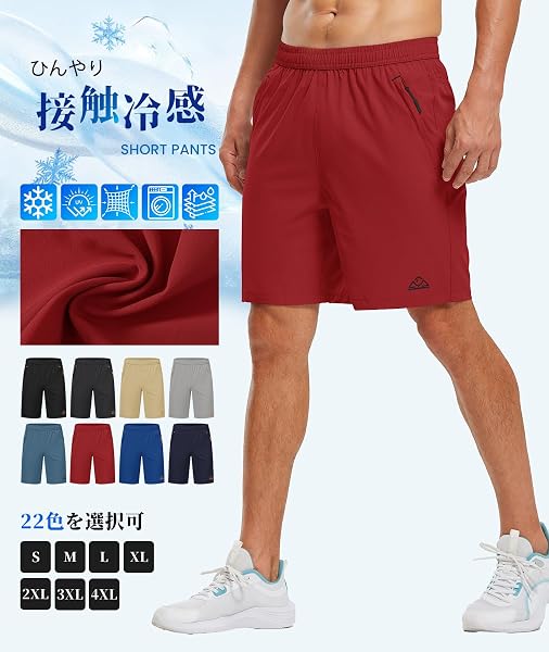 Gopune メンズ アウトドアパンツ 吸汗速乾ズボン スポーツ ランニング ズボン ファスナーポケット付き - 3