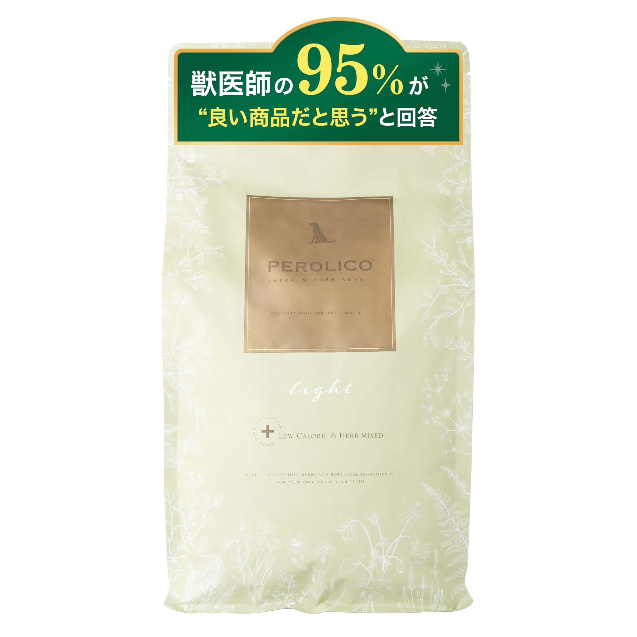 Amazon.co.jp: ペロリコ ドッグフード ライト（1.8kg）全犬種・1歳 