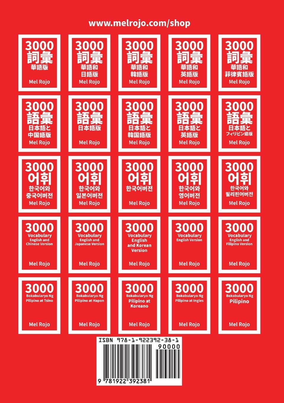 3000 어휘 한국어와 필리핀어 버전