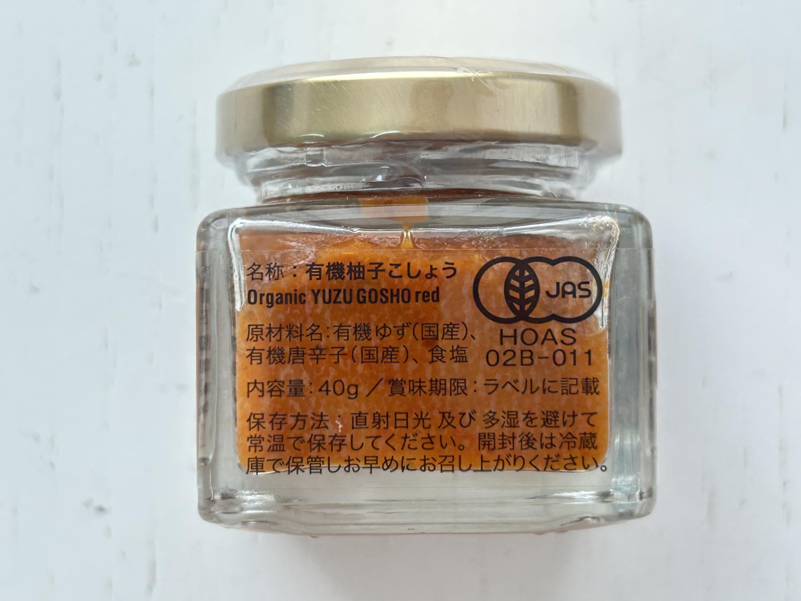 Amazon | JAPAICE 有機ゆず胡椒レッド 40g | JAPAICE | 柚子コショウ 通販