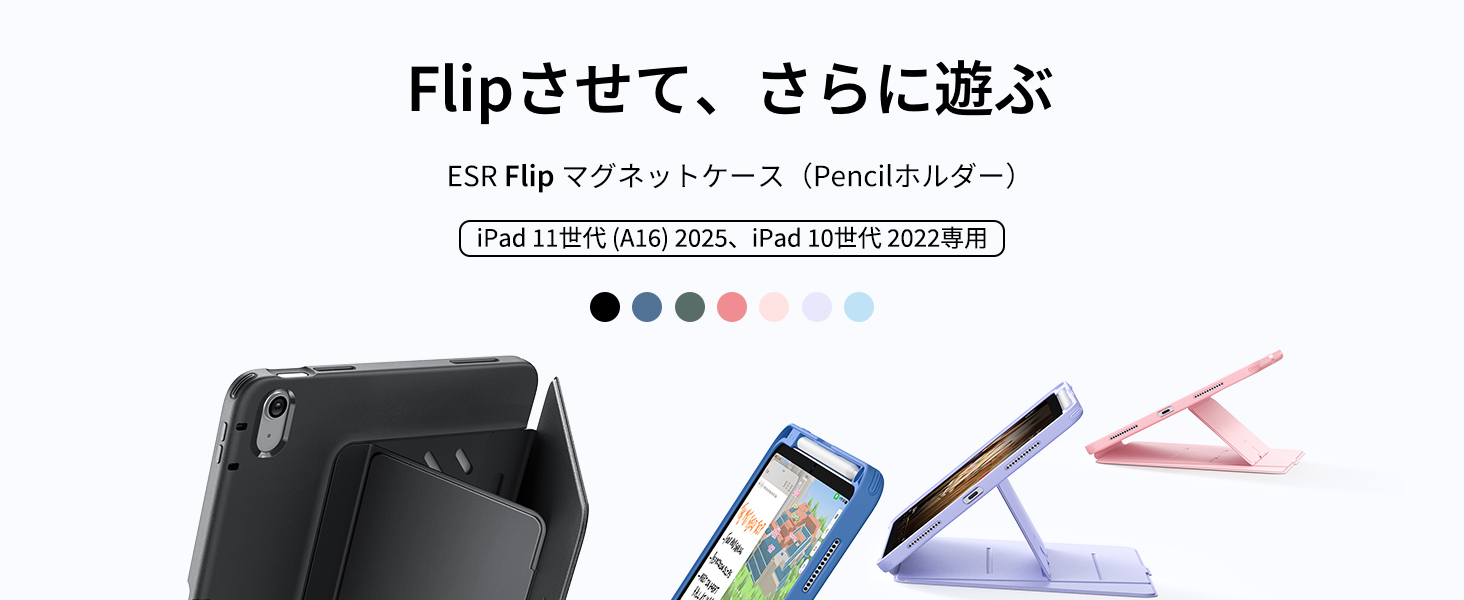 Amazon.co.jp: ESR iPad 11世代 ケース A16 iPad 第10世代 / 第11世代