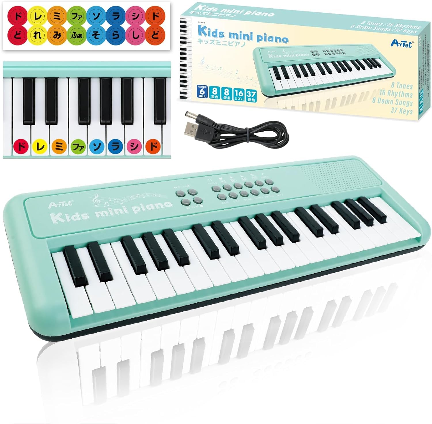 Amazon.co.jp: アーテック(Artec) キッズミニピアノ ミントグリーン