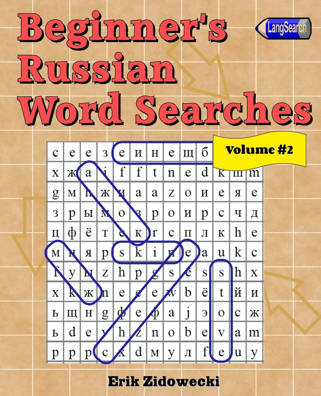 Beginner's Russian Word Searches - Volume 2