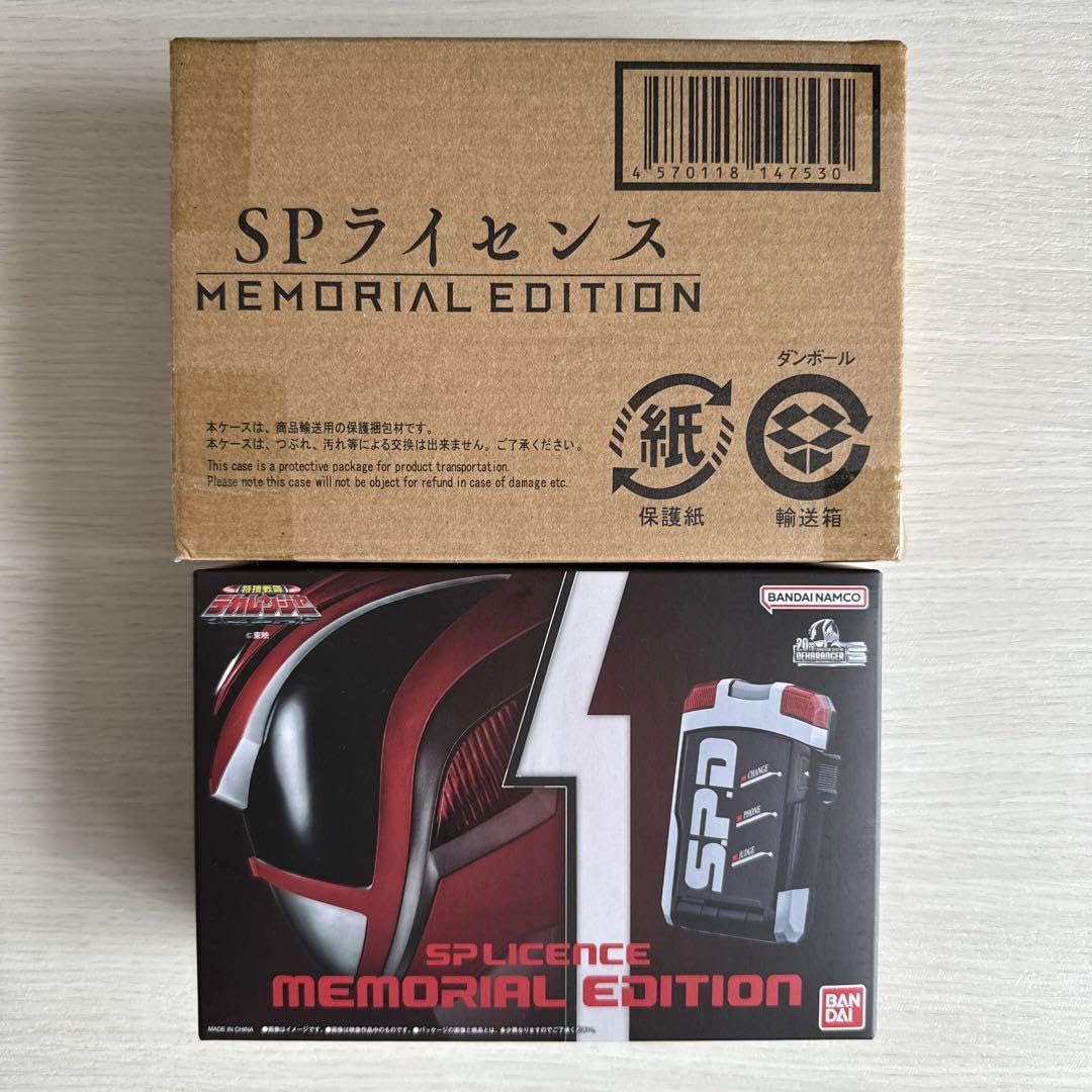デカレンジャーSPライセンスmemorial editionメモリアル
