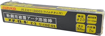 Suzuki DZ-01 Star Road Z-3 Welding Rod, For General Mild Steel, Diameter 0.08 inches 2.0 mm, 4.4 lbs 2 kg