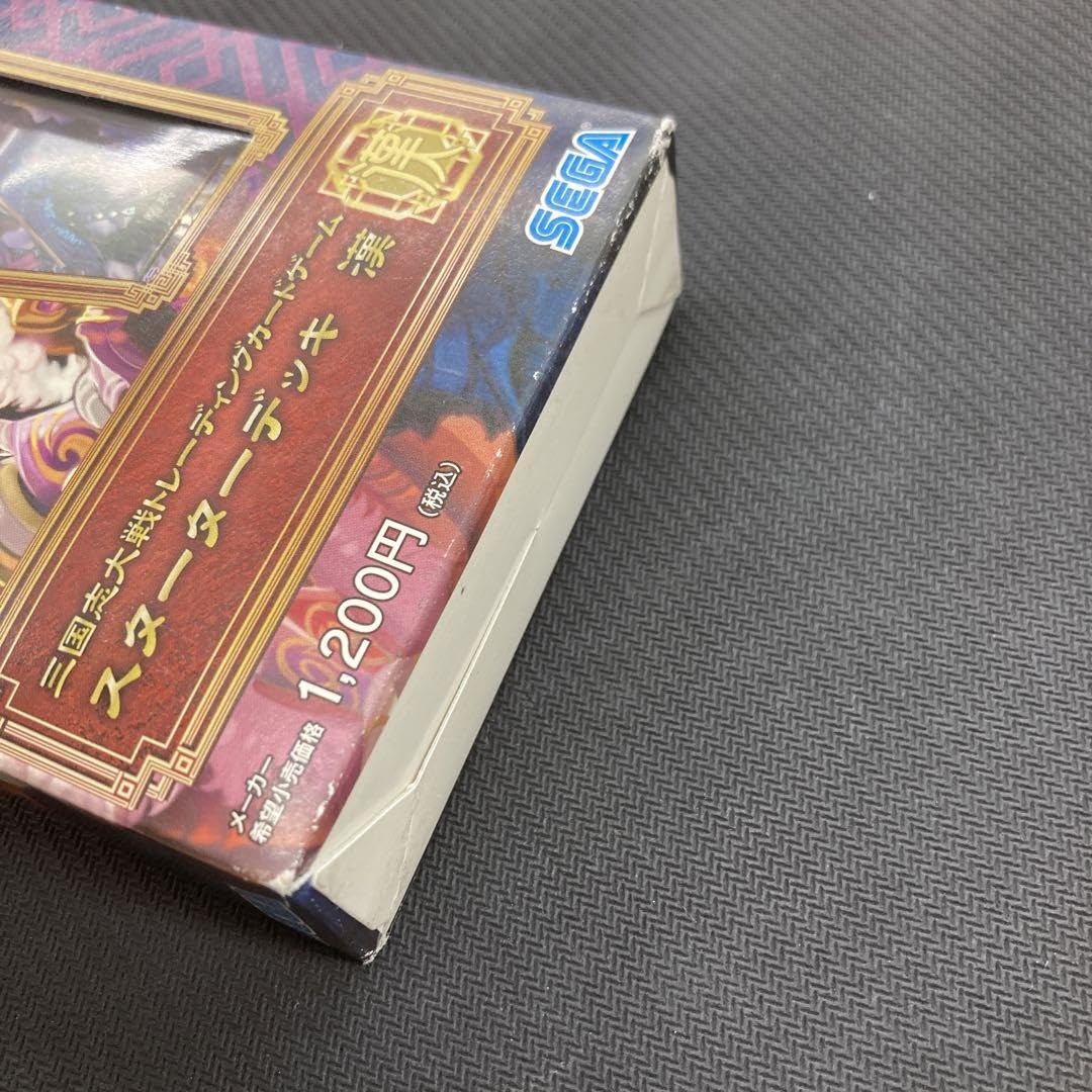 Amazon.co.jp: 三国志大戦tcg スターターデッキ 漢 らくらく : おもちゃ