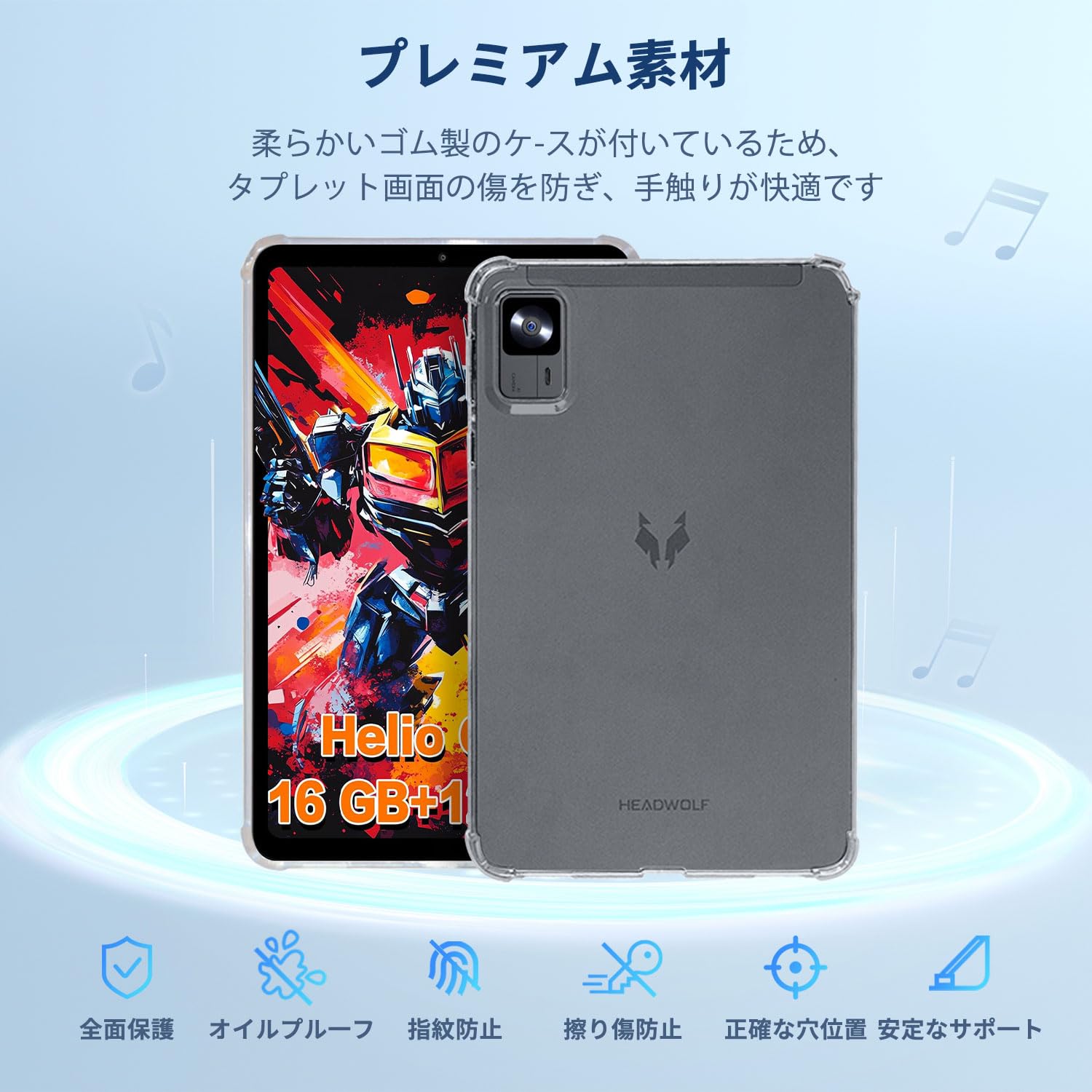 Headwolf FPad7 ケースとガラスフィルム付き Amazon.co.jp: 【NSFN】For Headwolf FPad7 / FPad6 / FPad6 Pro