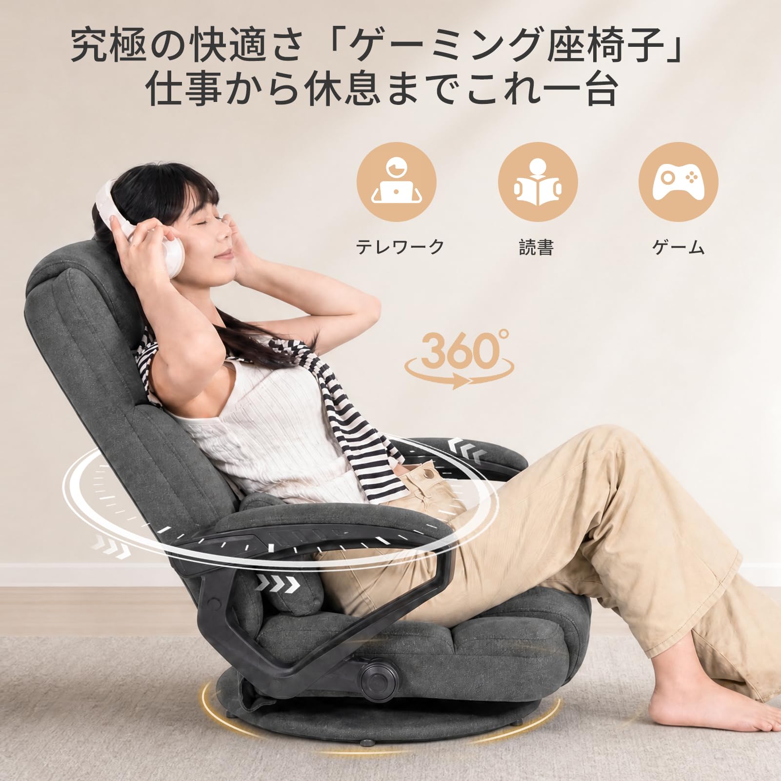 Amazon.co.jp: SeekFun ゲーミング座椅子 ハイバック 腰が痛くならない