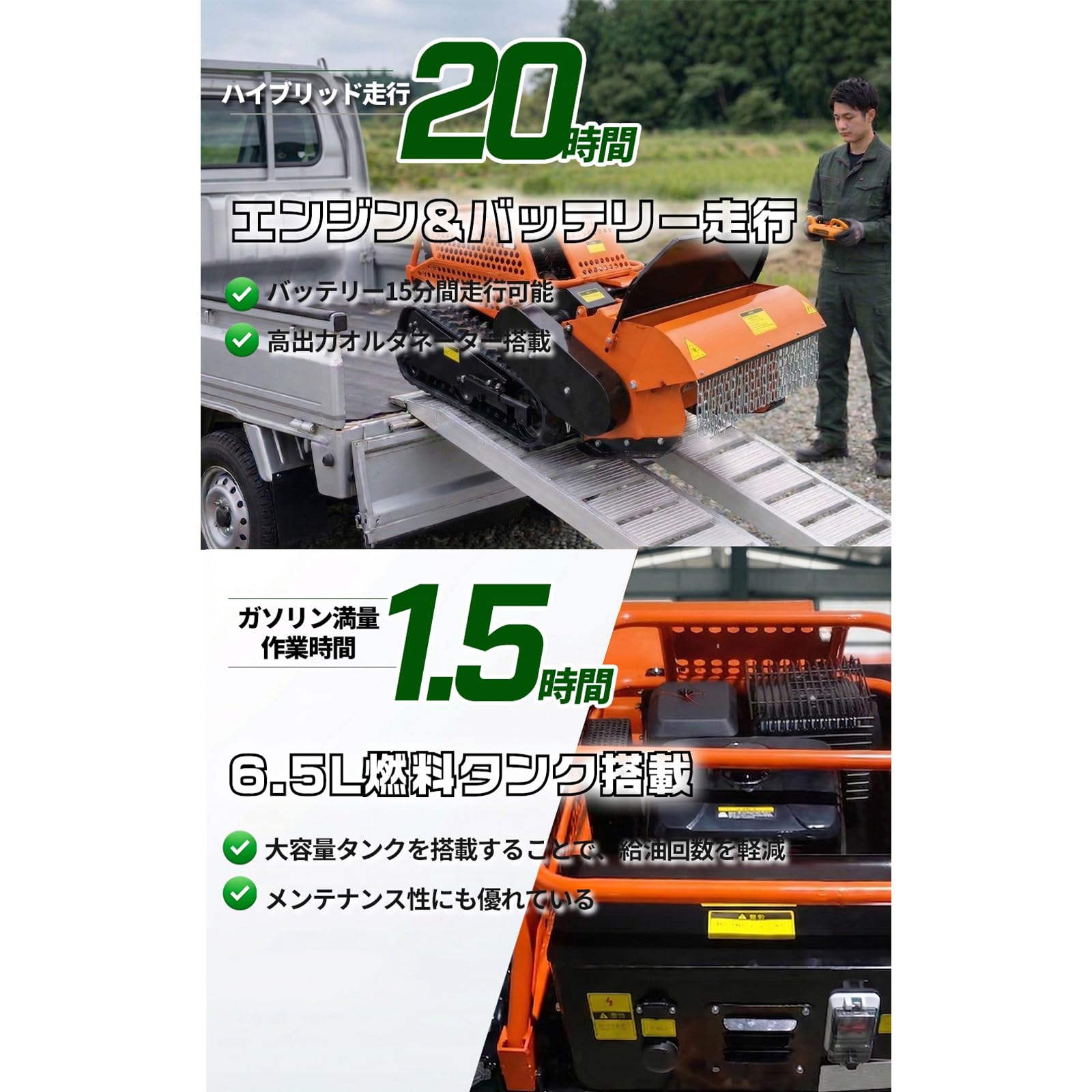 Amazon.co.jp: SUNGA カルゾー JRSY500 刈幅500mm 8馬力 ブラシレス 