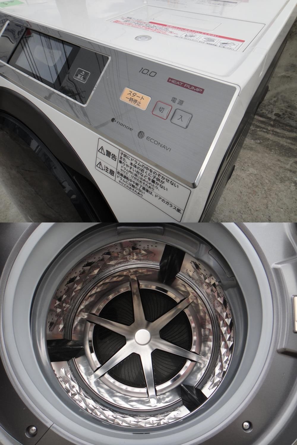 Amazon | PANASONIC NA-VX9300L-W クリスタルホワイト[ドラム式