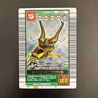 PSA10　オウゴンオニクワガタ　2003 AUTUMN 71ggg6HCwSL._AC_SY200_QL15_.jpg