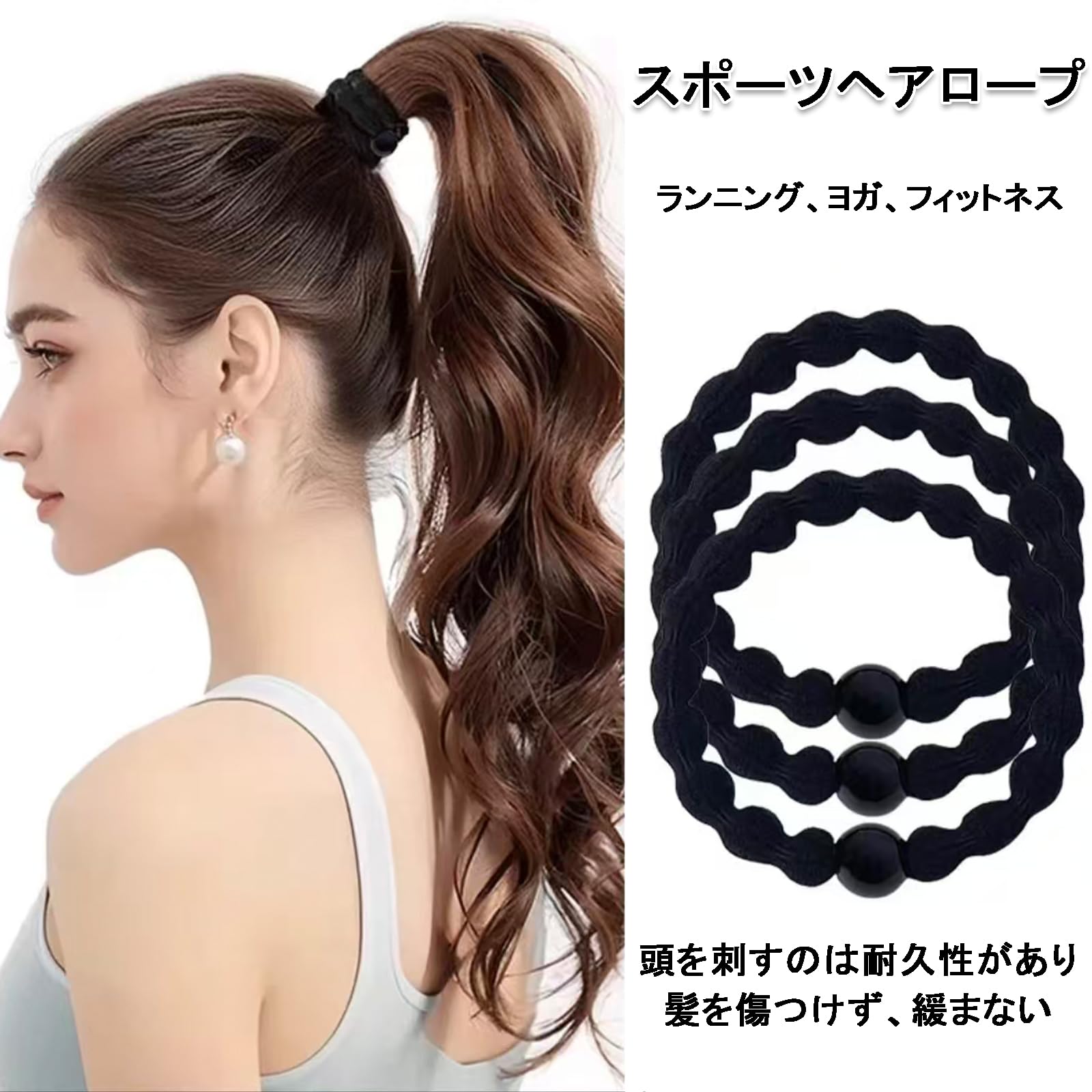 Amazon | ヘアゴム 黒 10個入り 高弾力 強い 絡まない 痛くない まとめ