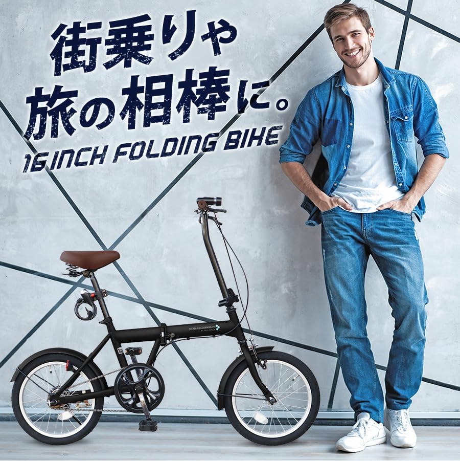 Amazon | AIJYU CYCLE 折りたたみ自転車 16 インチ 軽量 ミニベロ