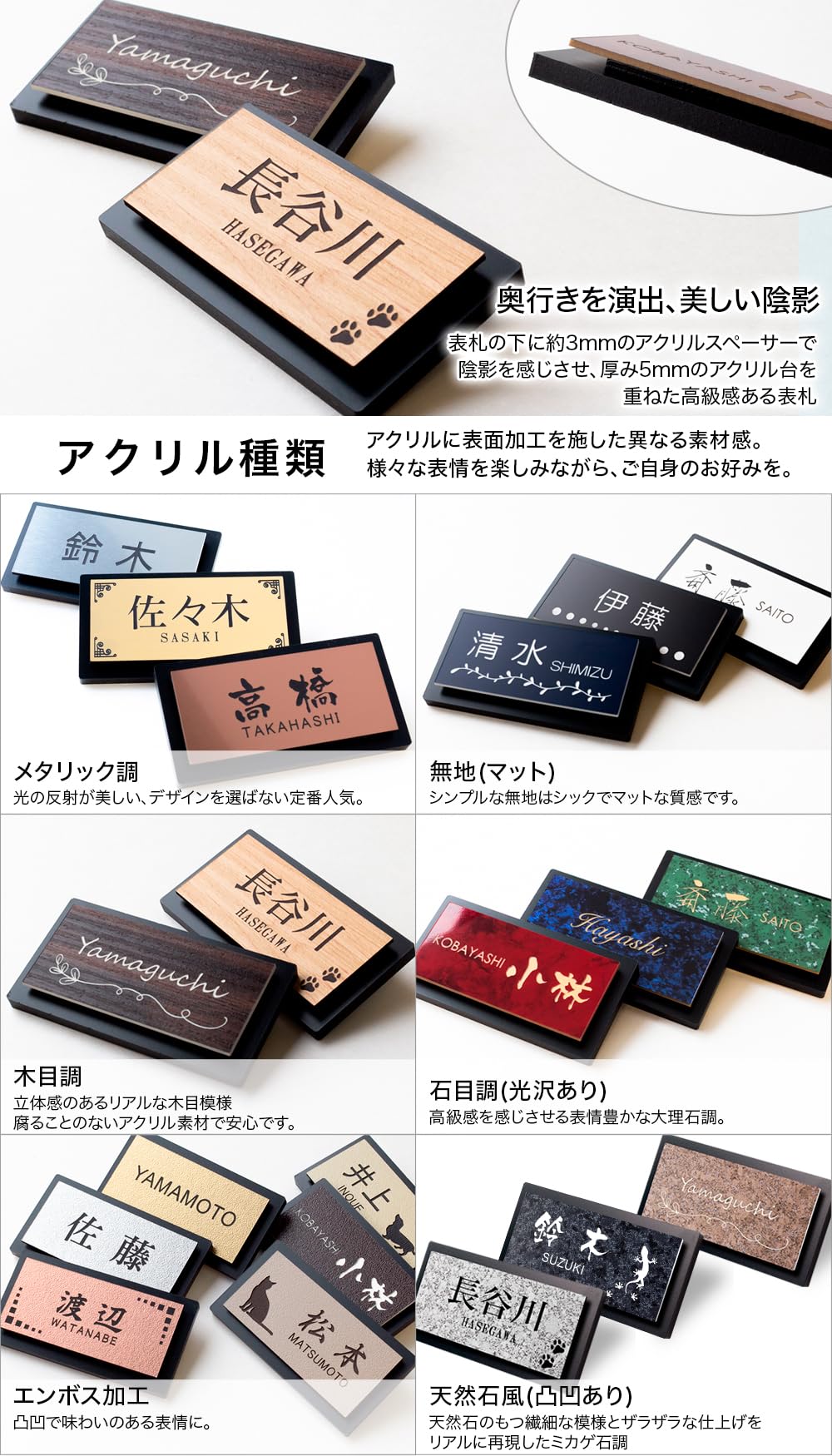 Amazon.co.jp: 【横16.6×縦8.6cm】【黒台付】表札 アクリル 横長方形