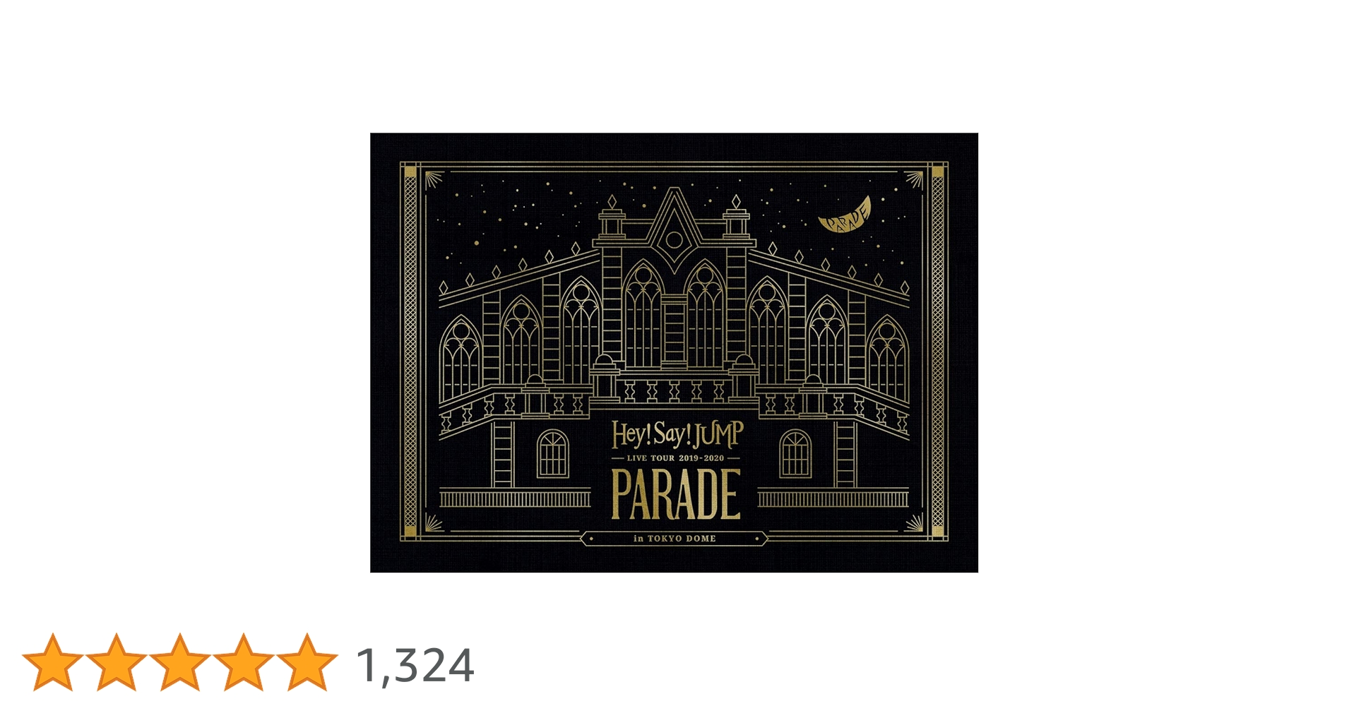 PARADE ーLIVE TOUR 2019-2020ー Amazon.co.jp: Hey! Say! JUMP LIVE TOUR 2019-2020 PARADE(初回