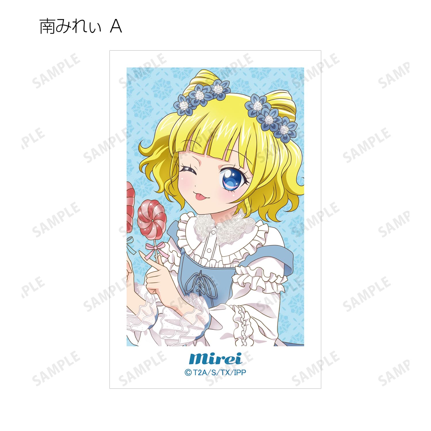 Amazon.co.jp: プリパラ10周年 描き下ろし 花まつりver