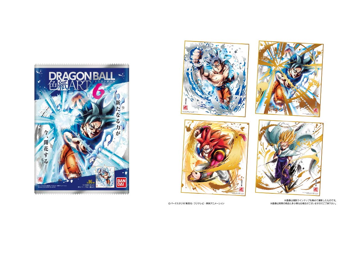 Amazon.co.jp: ドラゴンボール 色紙ART6 ［全16種セット(フルコンプ