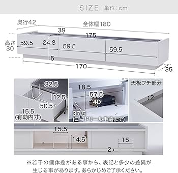 Amazon｜LOWYA ロウヤ テレビ台 日本製 AVボード ローボード
