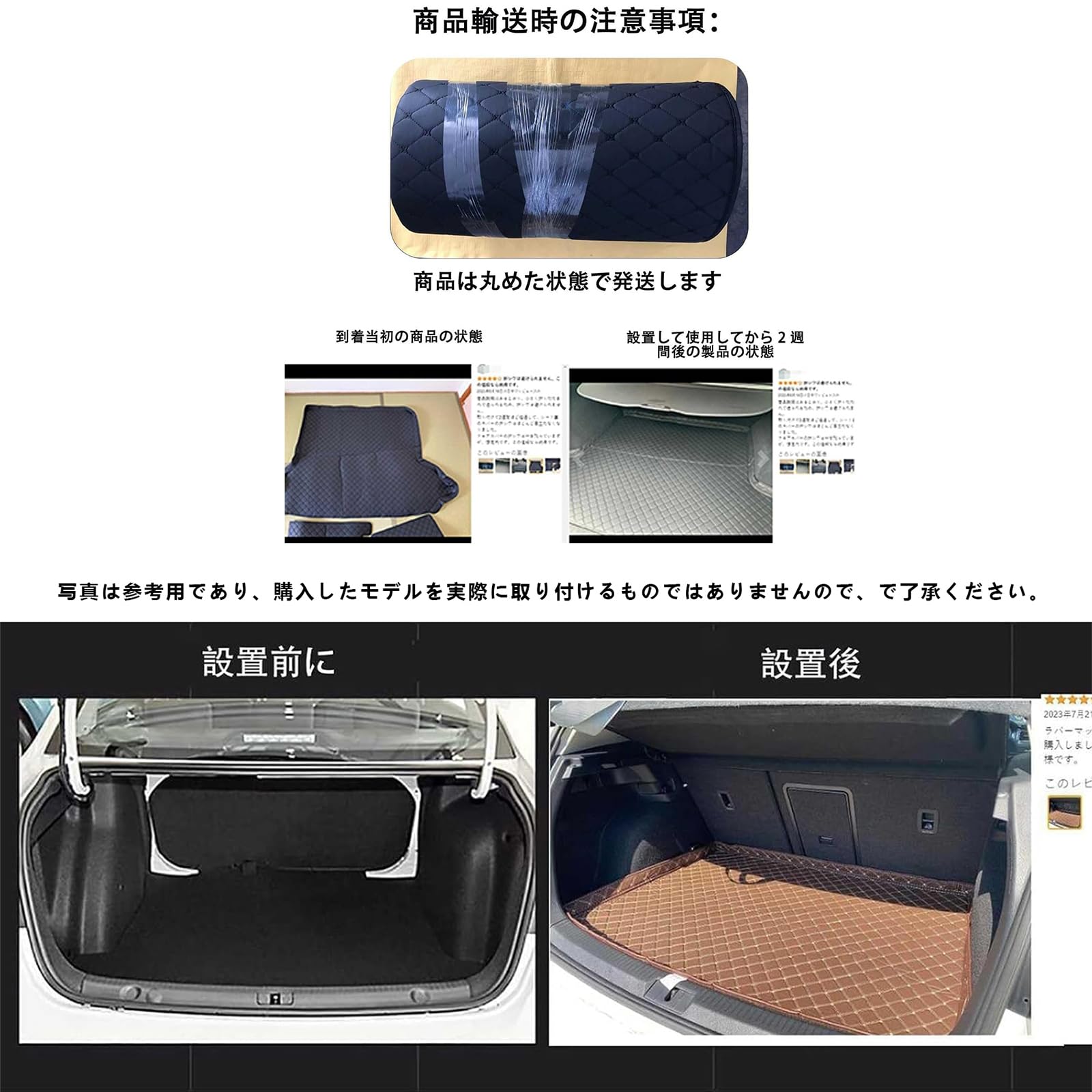 Amazon.co.jp: トランクマット 3Dカーゴ 【スバル エクシーガクロス