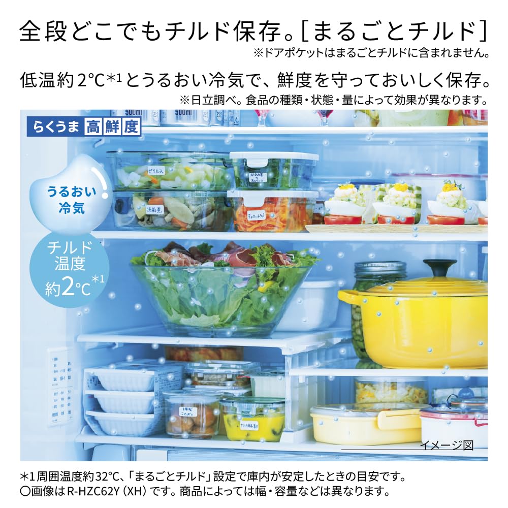 Amazon.co.jp: 日立 冷蔵庫 540L R-HZC54Y XH チャコールグレー