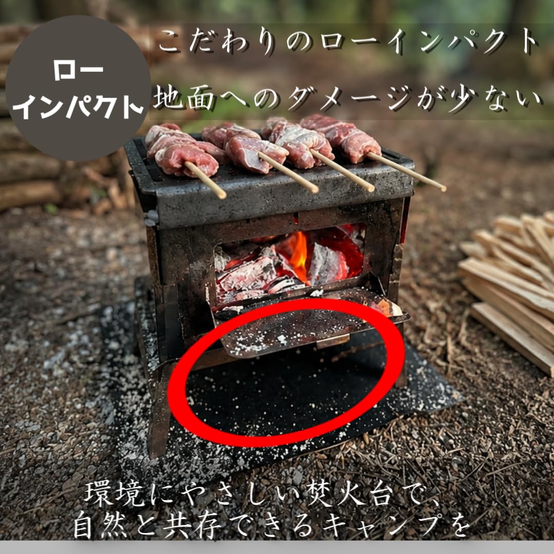 笑's B-6君　オールチタン　グリルプレートセット　　SHO'S Amazon | 笑's コンパクト焚き火グリルB-6君 3点セット(B6君/専用