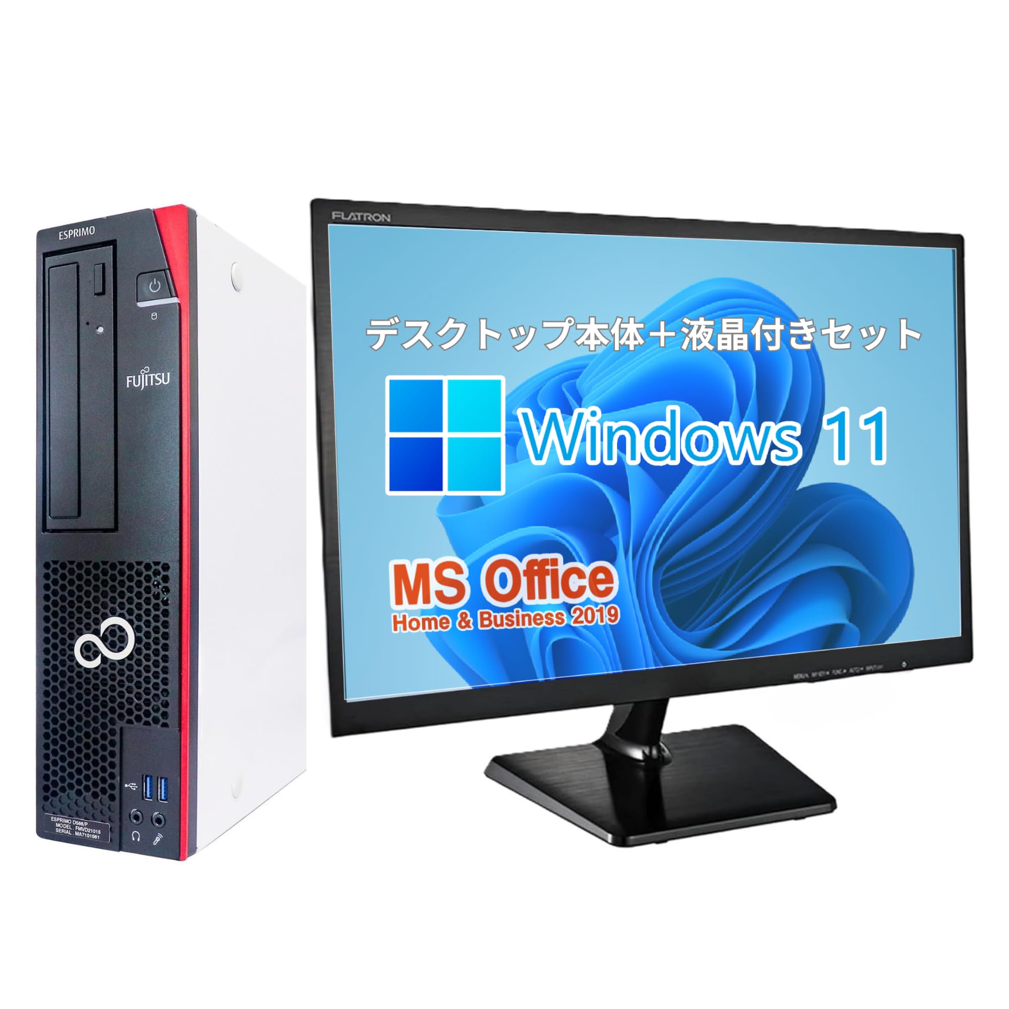 Amazon.co.jp: 【整備済み品】富士通 デスクトップPC D587/22型液晶 