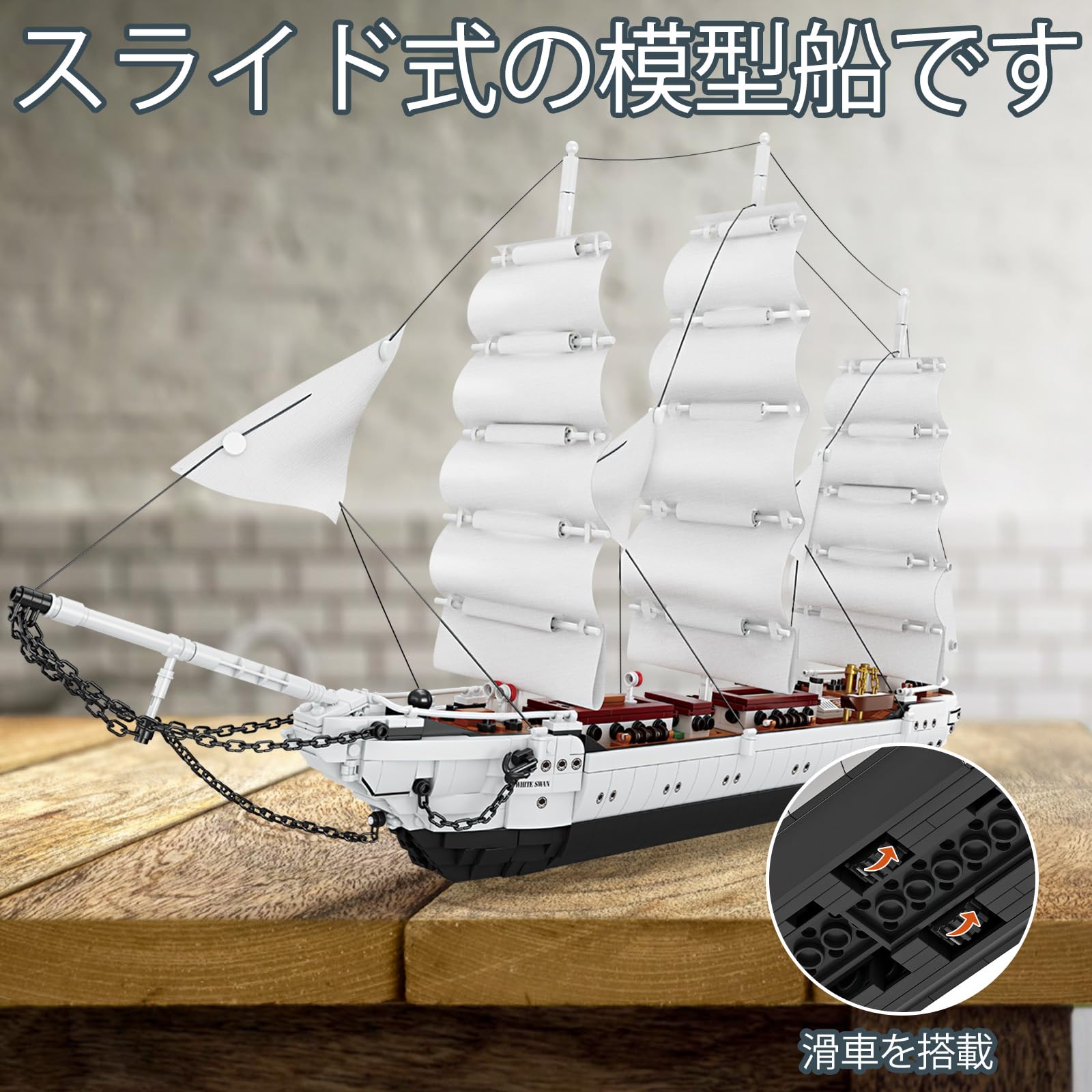 Amazon.co.jp: JMBricklayer 船ビルディングブロックセット、船