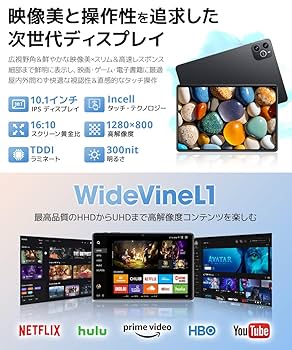 【新品】Android 15 タブレット 10インチ 12GB RAM 64GB Amazon.co.jp: 【Android 15 タブレット 10インチ Wi-fiモデル
