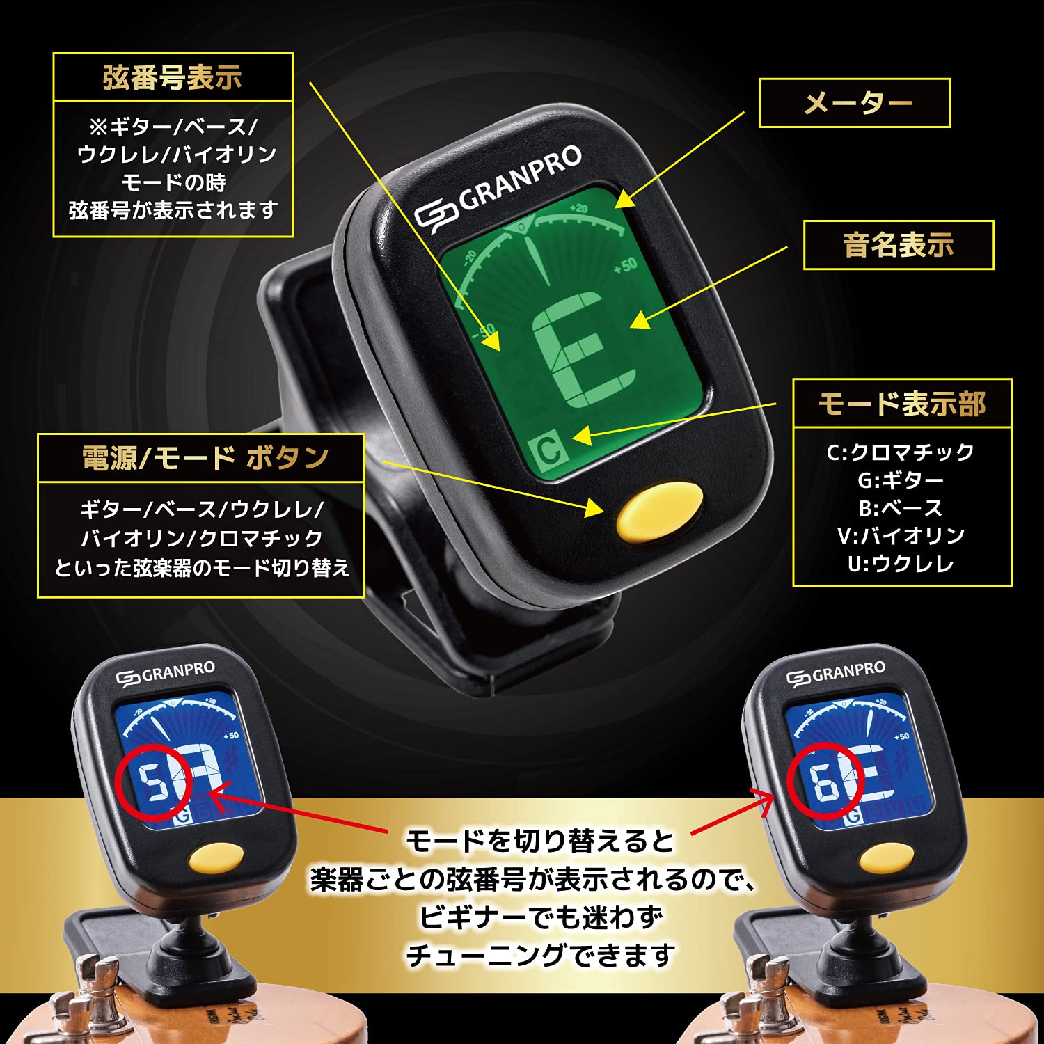 G&L GLAY JIRO エレキベース エフェクター チューナー