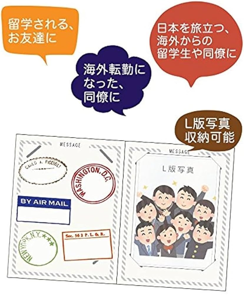 Amazon.co.jp: フルタック 色紙 寄せ書き メッセージ帳