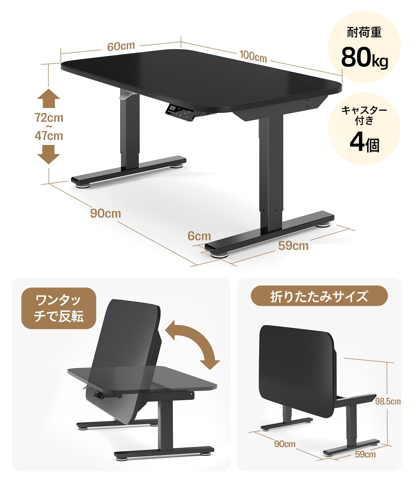Amazon | Maidesite ゲーミングデスク 電動 47-72cm 一枚天板 天板反転
