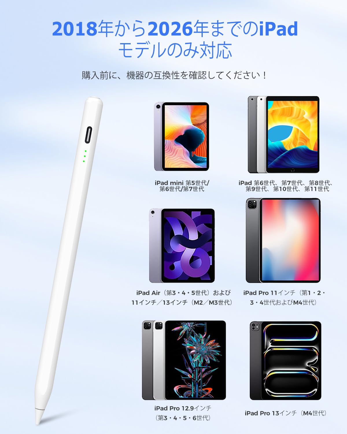 Amazon.co.jp: iPad 用ペンシル 2018～2026 年 iPad Pro/Air/Mini 全