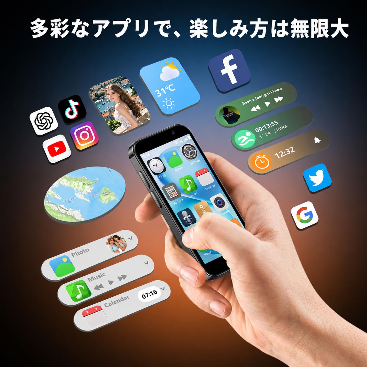 Soporter キッズミニスマホサムネイル2