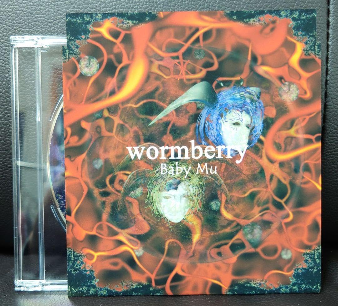 wormberry Baby Mu 超貴重 wormberry Baby Mu 超貴重 Amazon.co.jp: Valuable Baby Mu CD