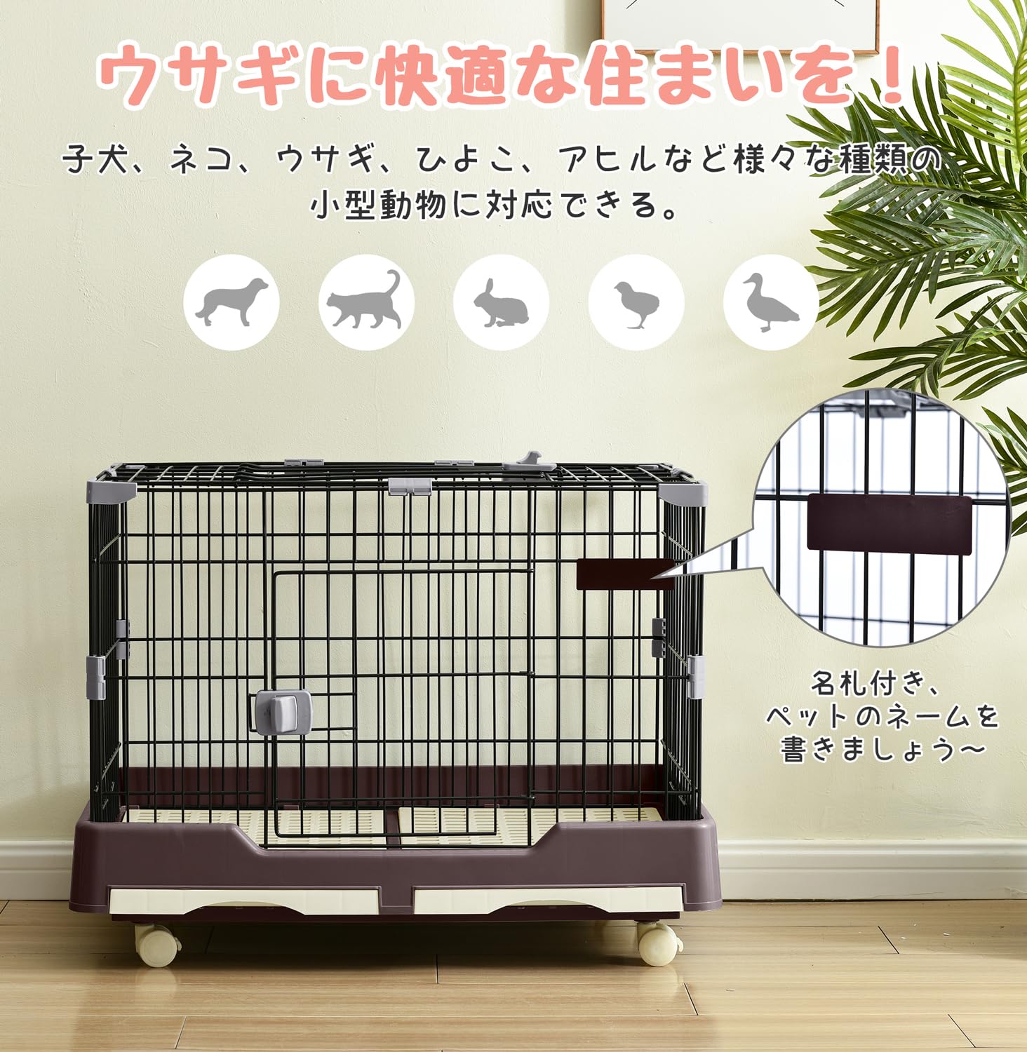 Amazon | Kennkari ウサギケージ ハムスター 猫 ケージ うさぎ ゲージ