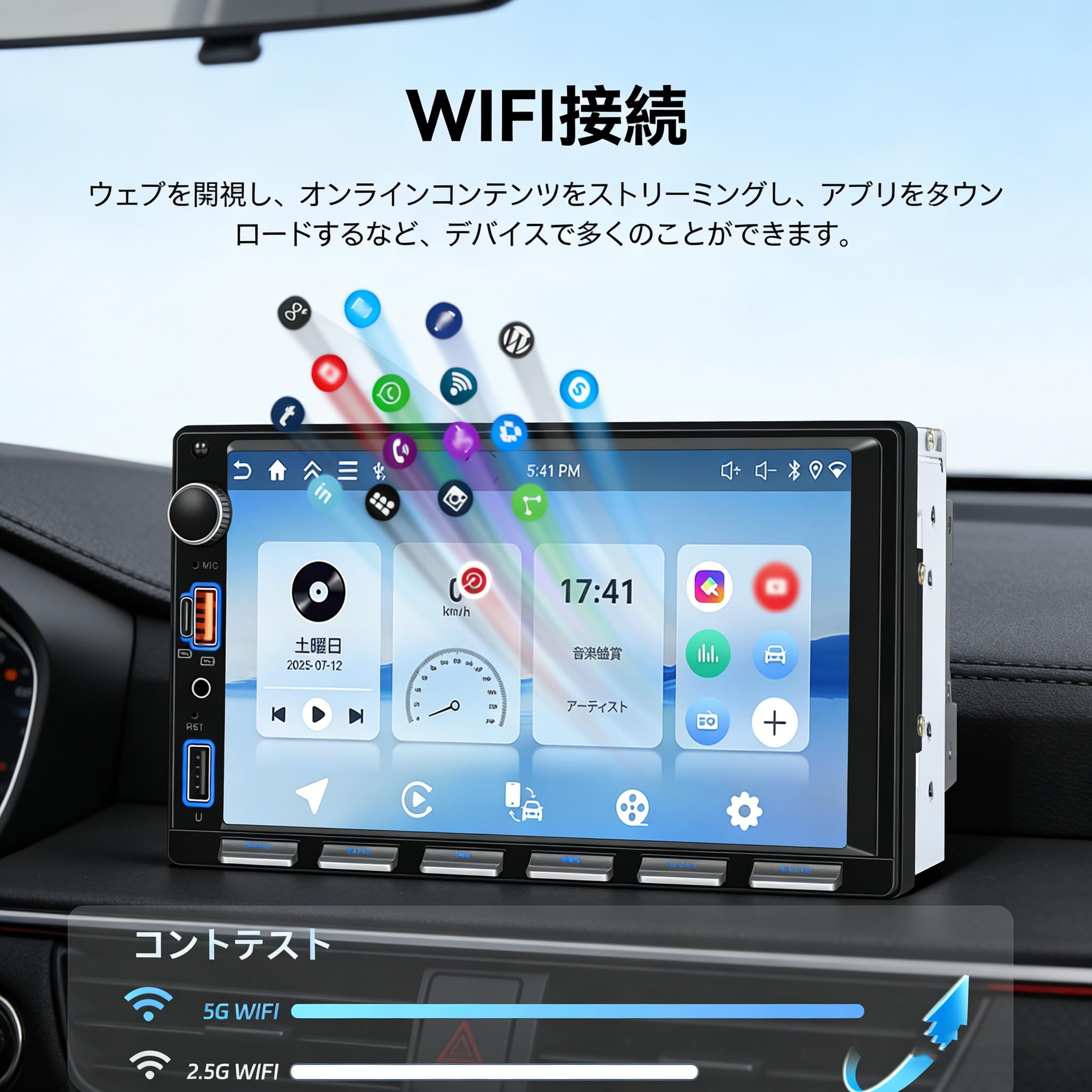 Amazon.co.jp: 7インチ Android 15 ディスプレイオーディオ ワイヤレス