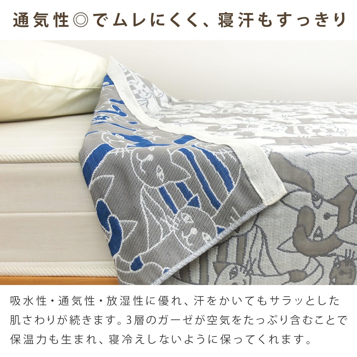 Amazon.co.jp: リヴェール ガーゼケット シングル 3重ガーゼ ねこ柄 綿
