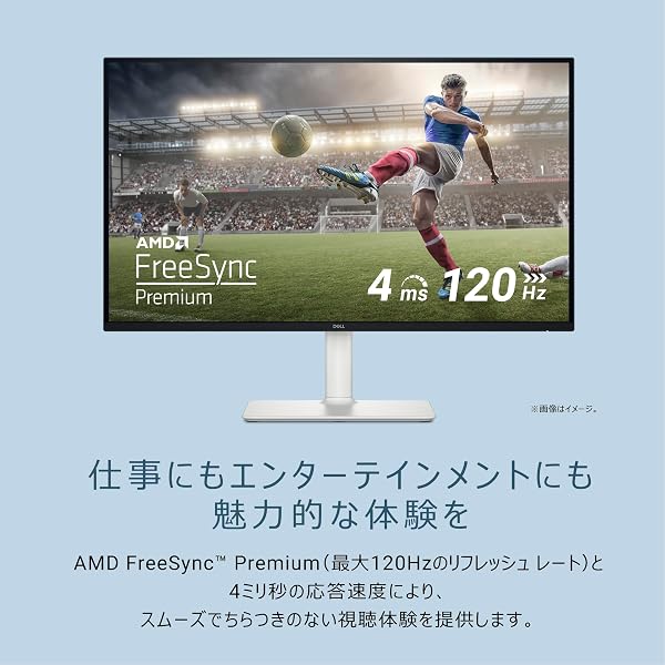 Amazon.co.jp Exclusive: Dell S2725QS-A 27-Inch 4K Monitor (5-Year Zero Bright Spot Warranty/4K/IPS Matte/DP 1.4 x 1, HDMI x 2/sRGB 99%/4ms, 120Hz/FreeSync Premium/HDR10/Built-in Speaker/Rotatable - 4