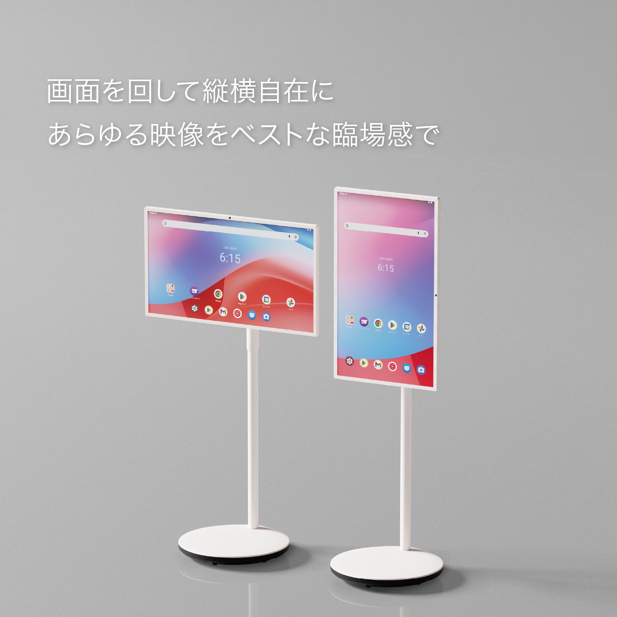 【胡桃雑貨店】ペット用ヘルスケア機器 デジタルディスプレイ付き Amazon.co.jp: amadana 27インチ スマート ディスプレイ DA10 FHD