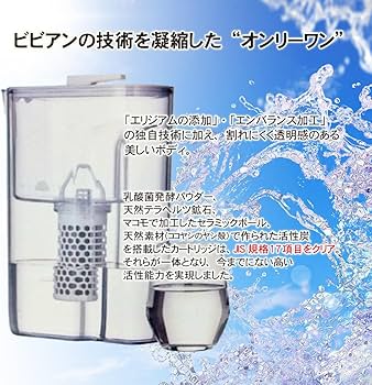 Amazon | ガイアの水135 和蓮ポット 浄水器【正規代理店
