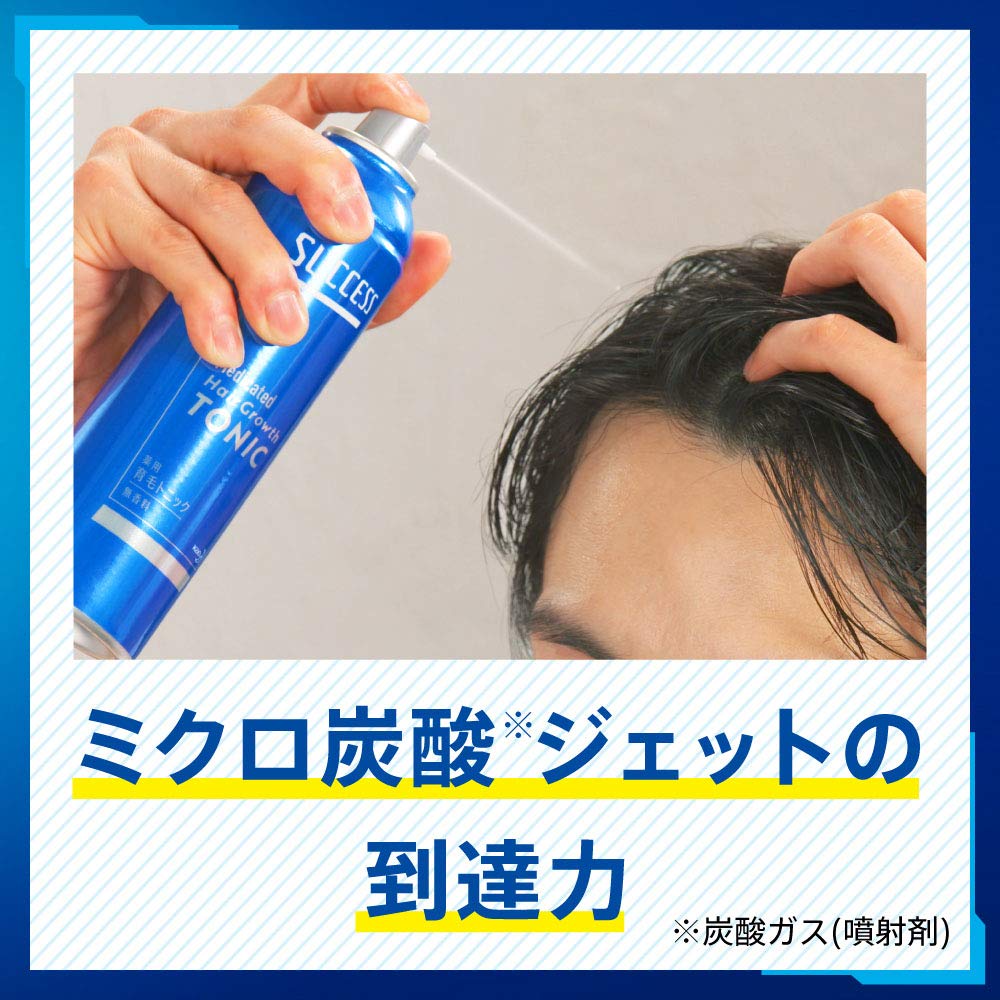 サクセス 薬用育毛トニック 無香料 Amazon | 【Amazon.co.jp限定】約1.8倍 サクセス薬用育毛トニック 無