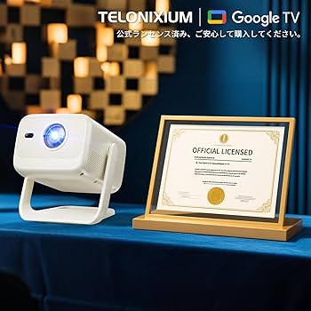 Amazon.co.jp: 【ブラックフライデー特価】公式Google TV/1500ANSI