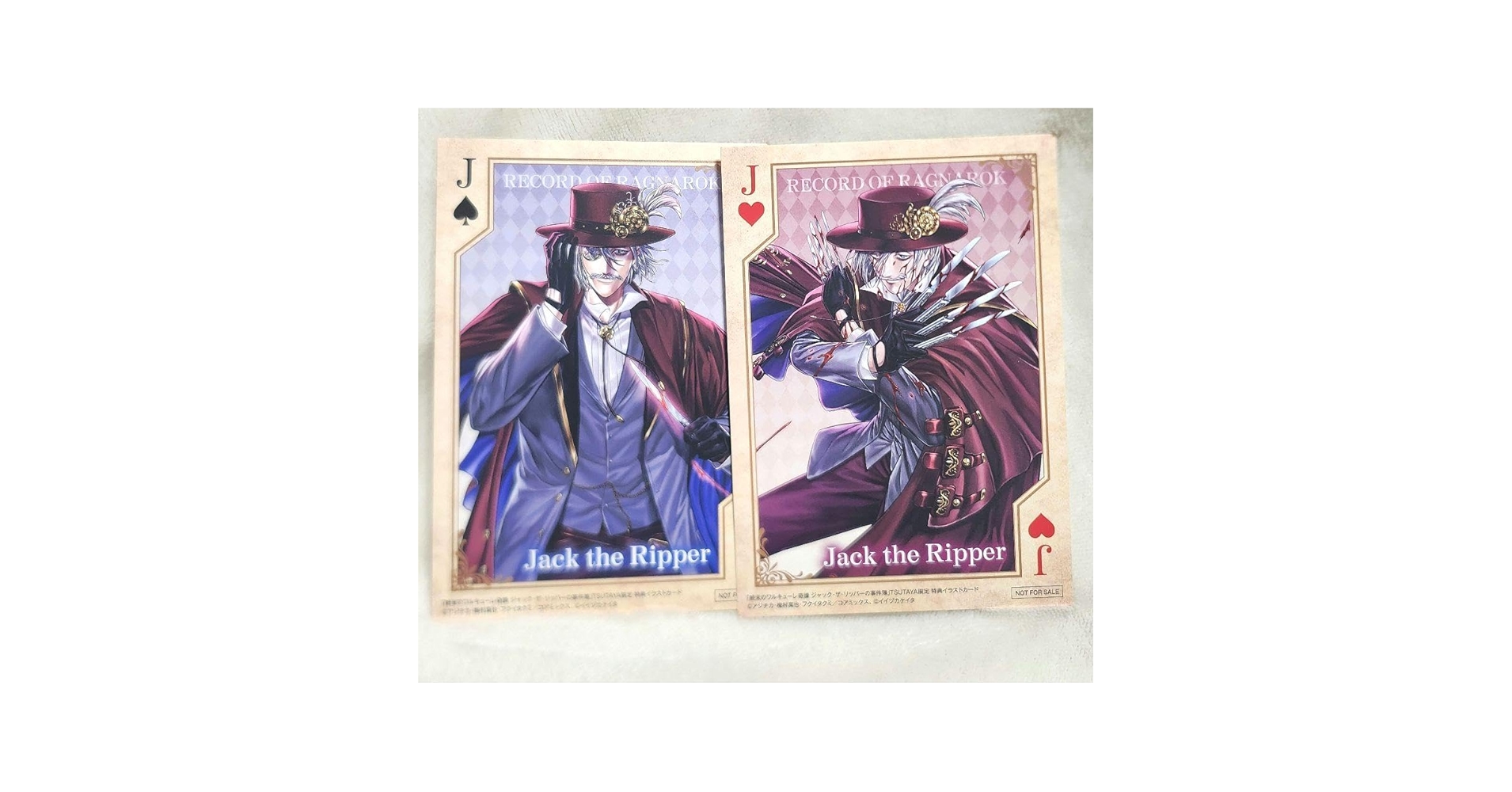 終末のワルキューレ ジャックザリッパー ポストカード 特典 100話記念 Amazon.co.jp: 終末のワルキューレ ジャック・ザ・リッパー 特典